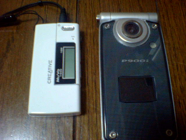 MuVo V200